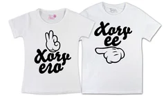 Хочу ее его White